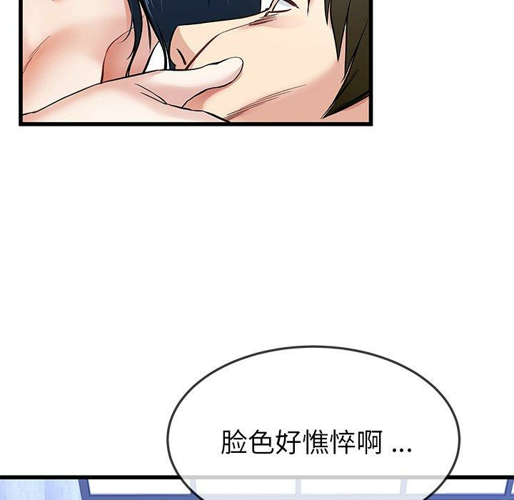 第99张