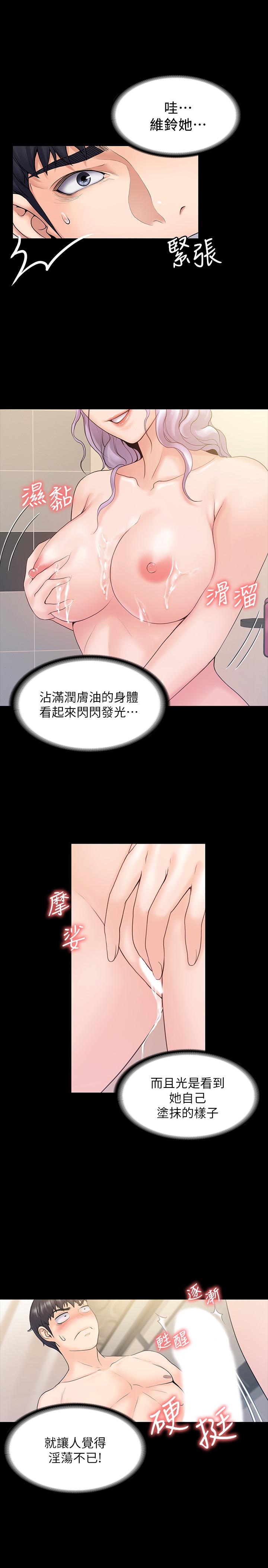 第7张