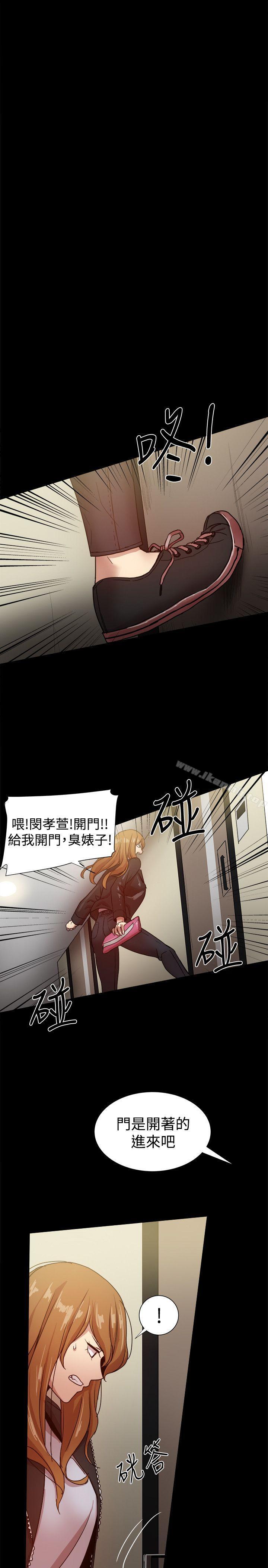 第21张