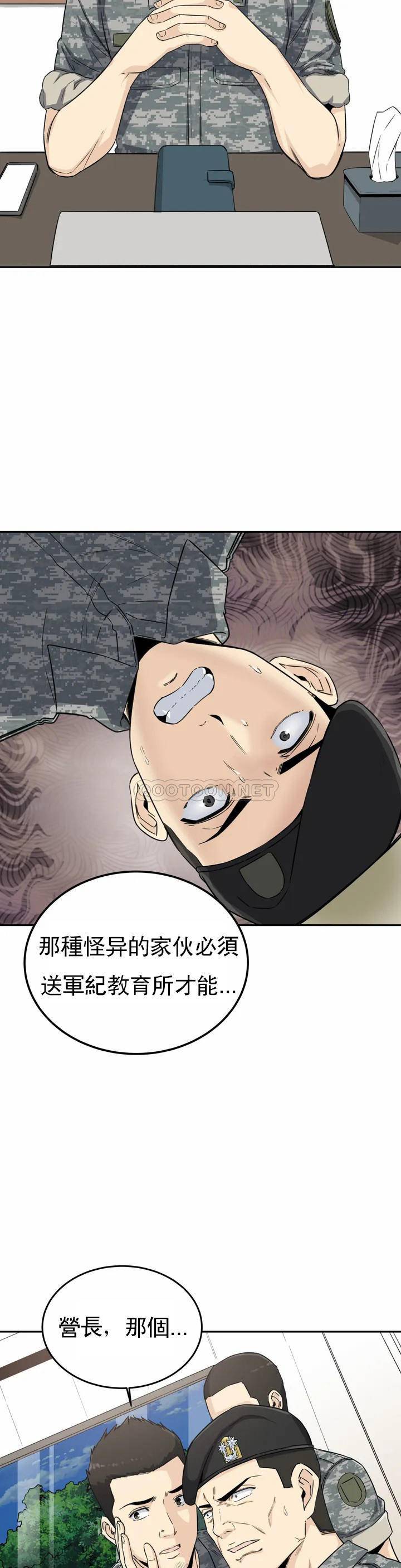 第14张