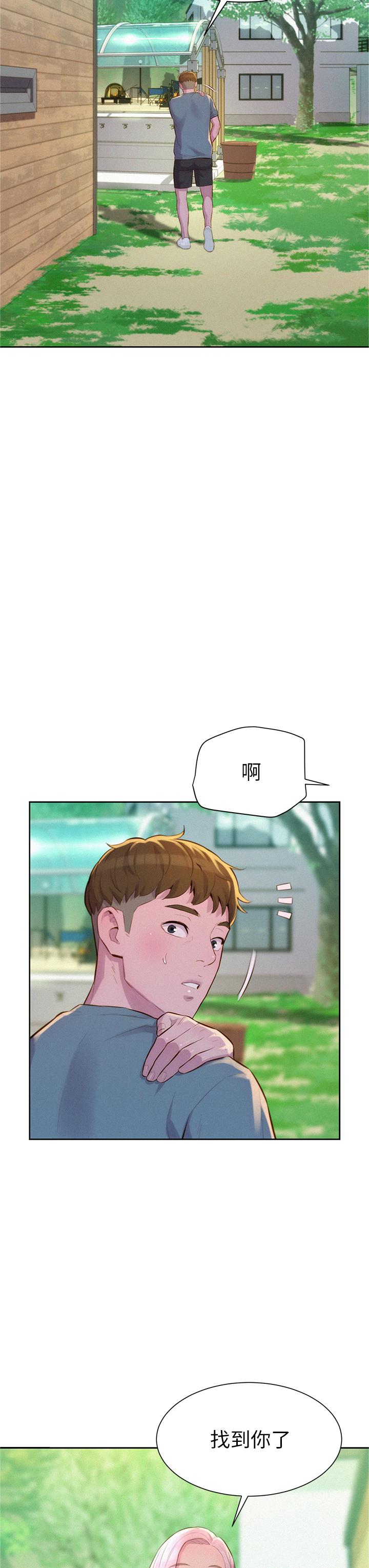 第21张