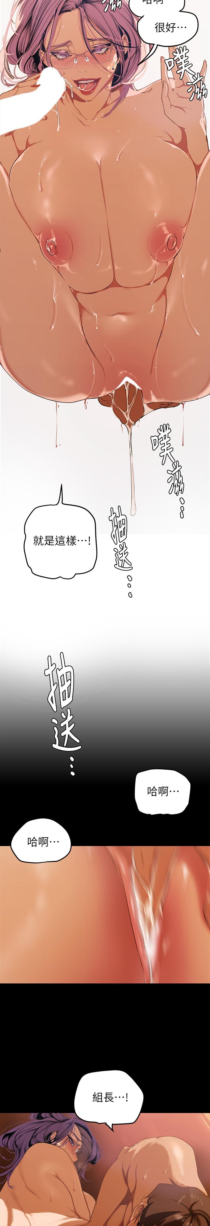 第34张