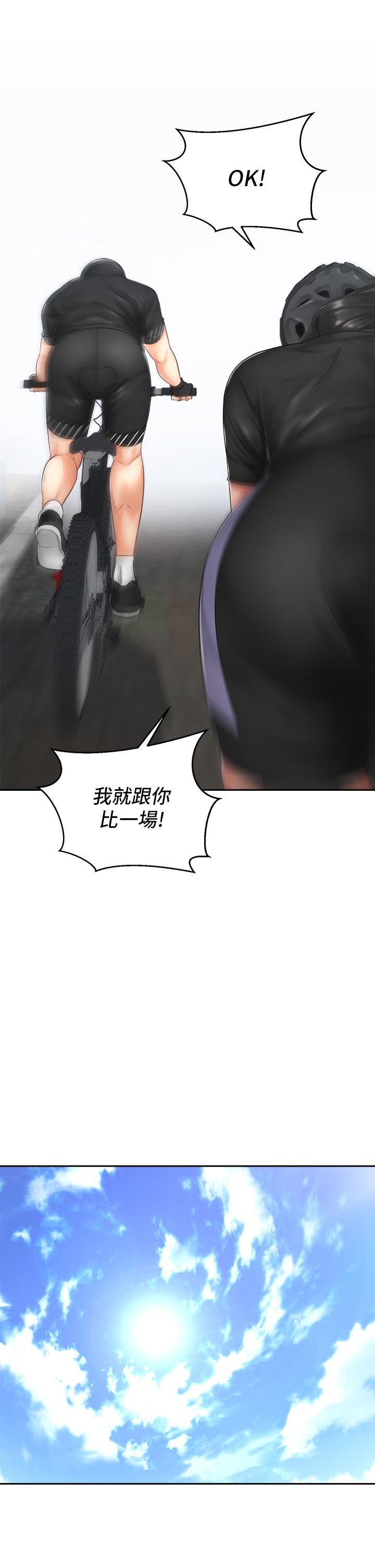 第34张