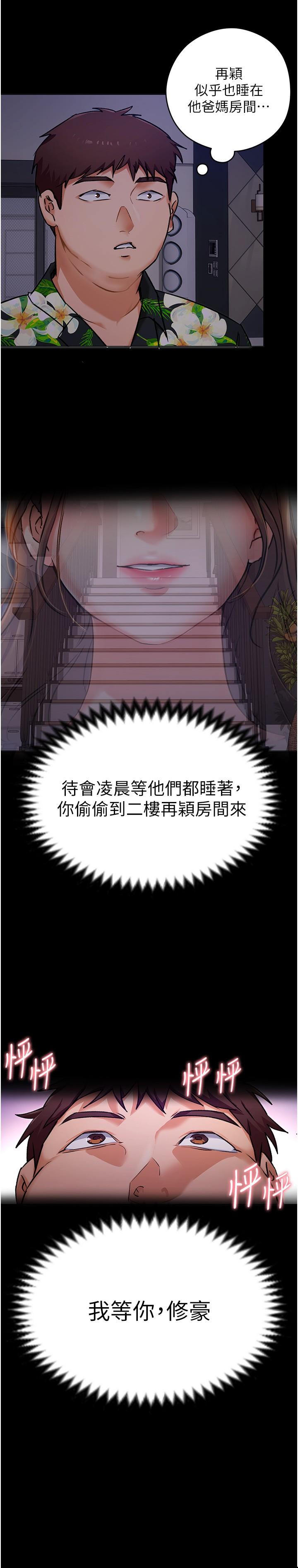 第24张
