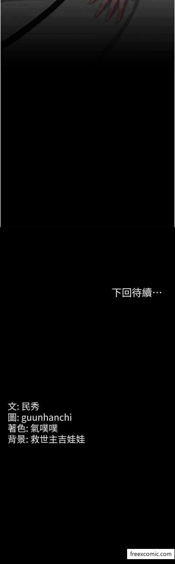 第36张
