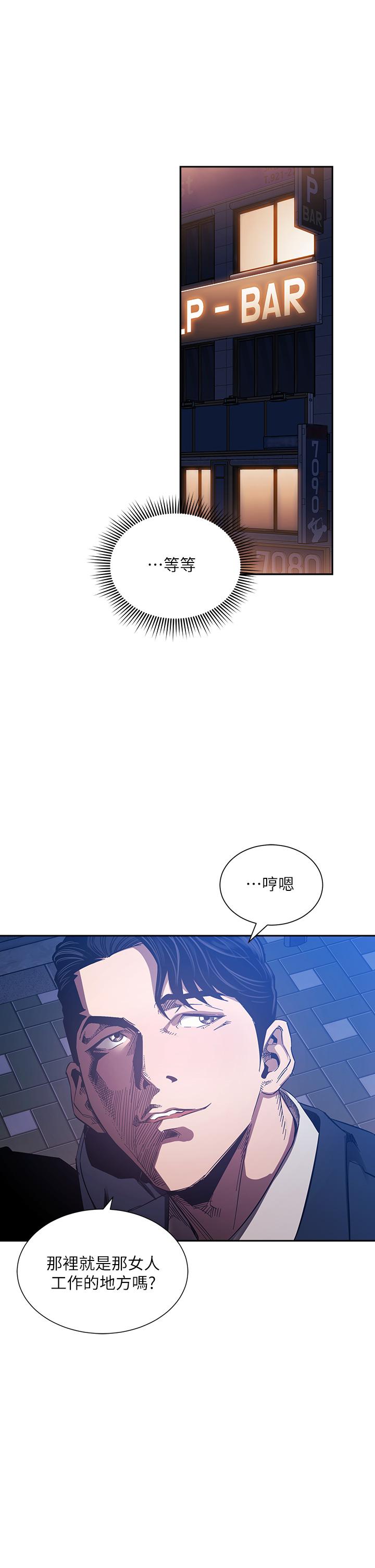 第33张