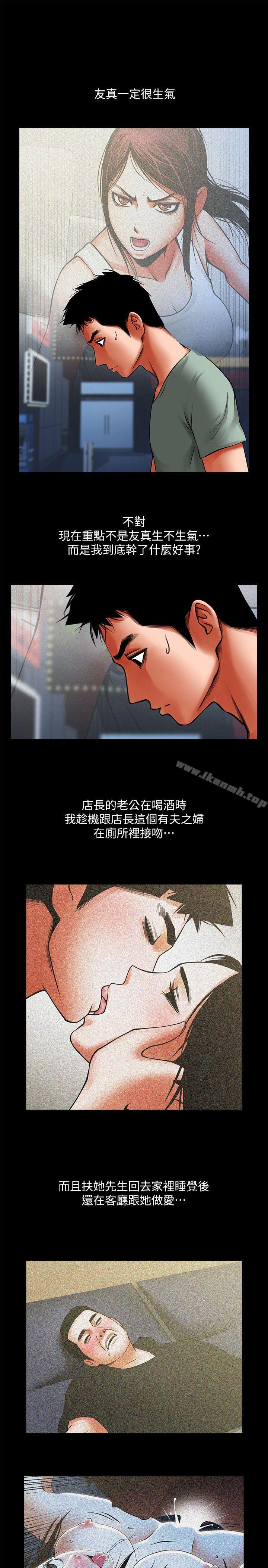 第24张