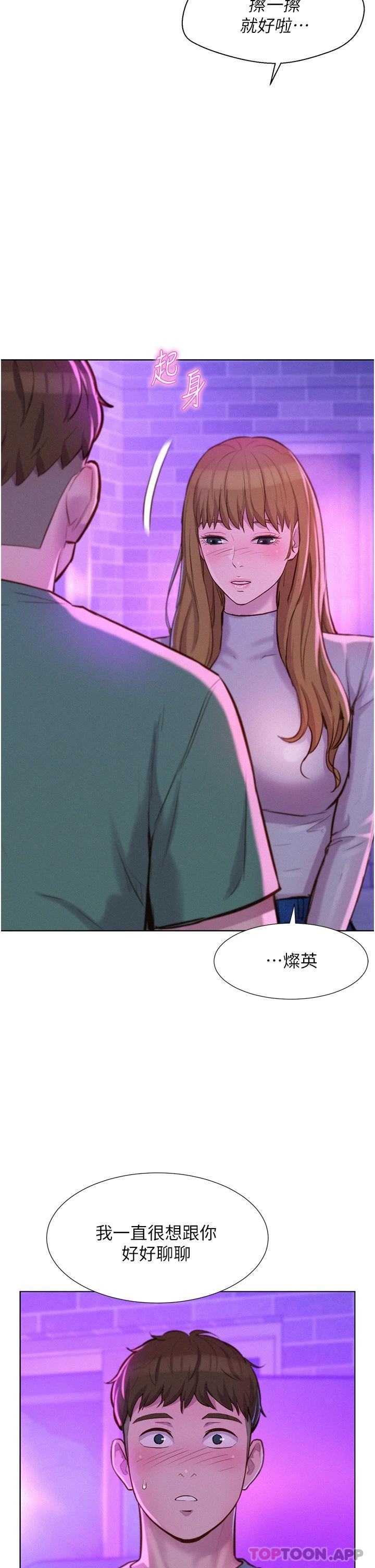 第37张