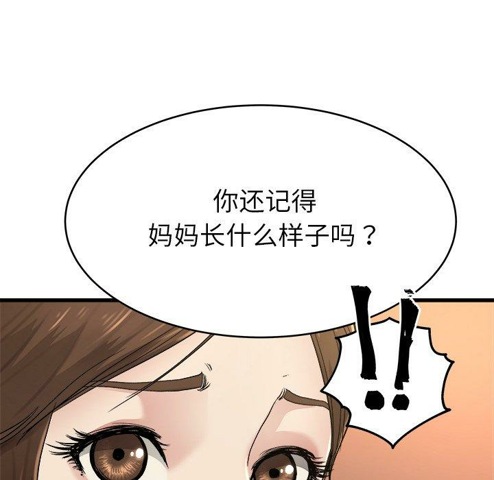 第31张