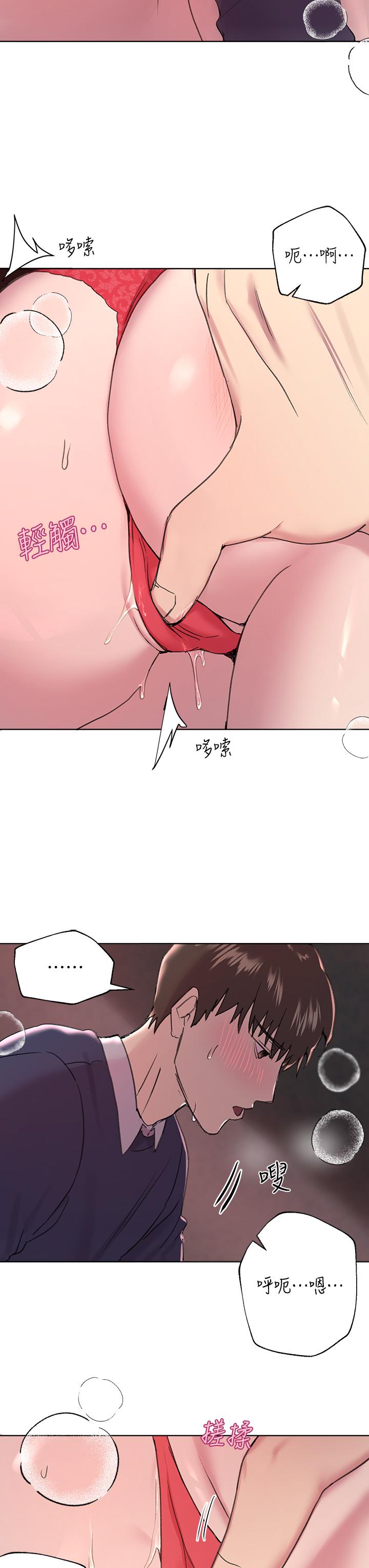 第33张