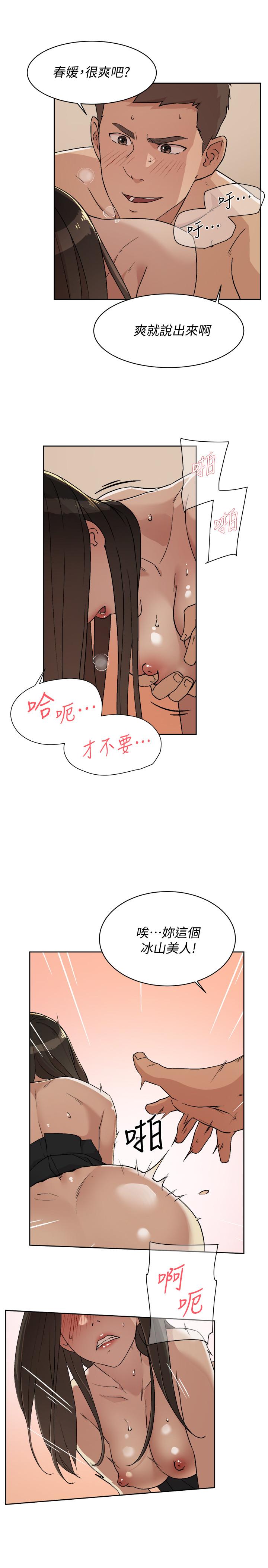 第13张