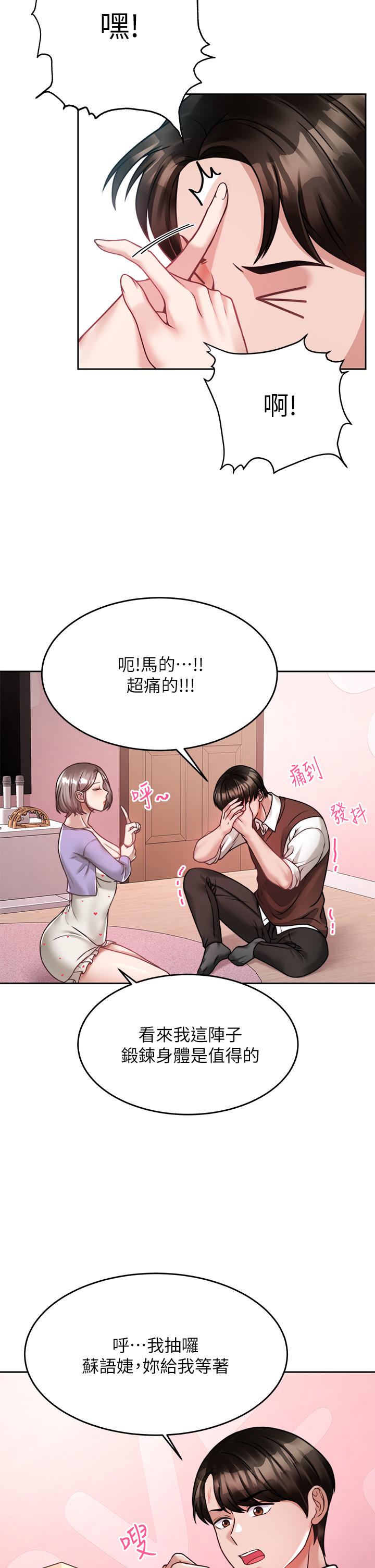第41张