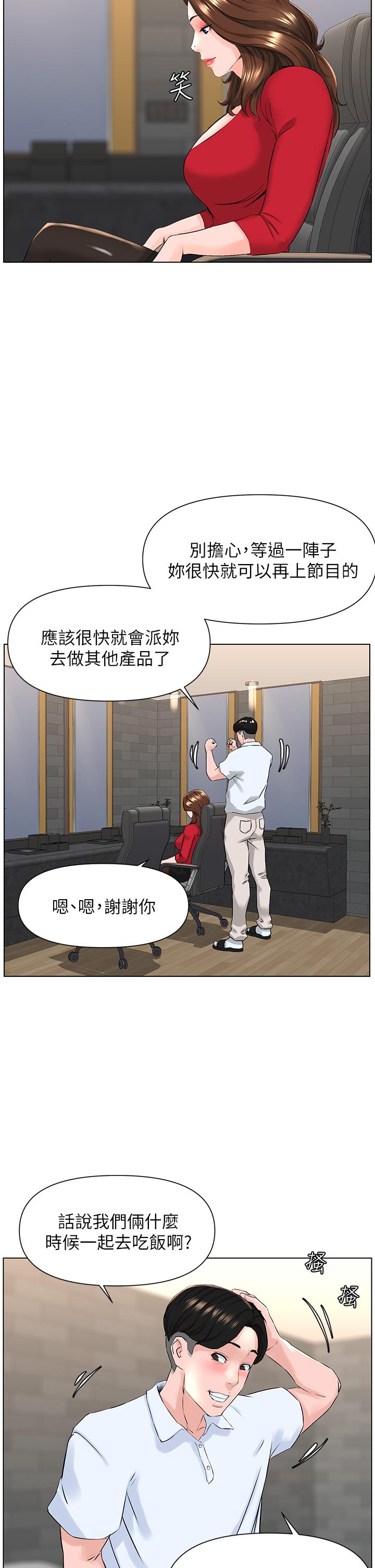 第26张