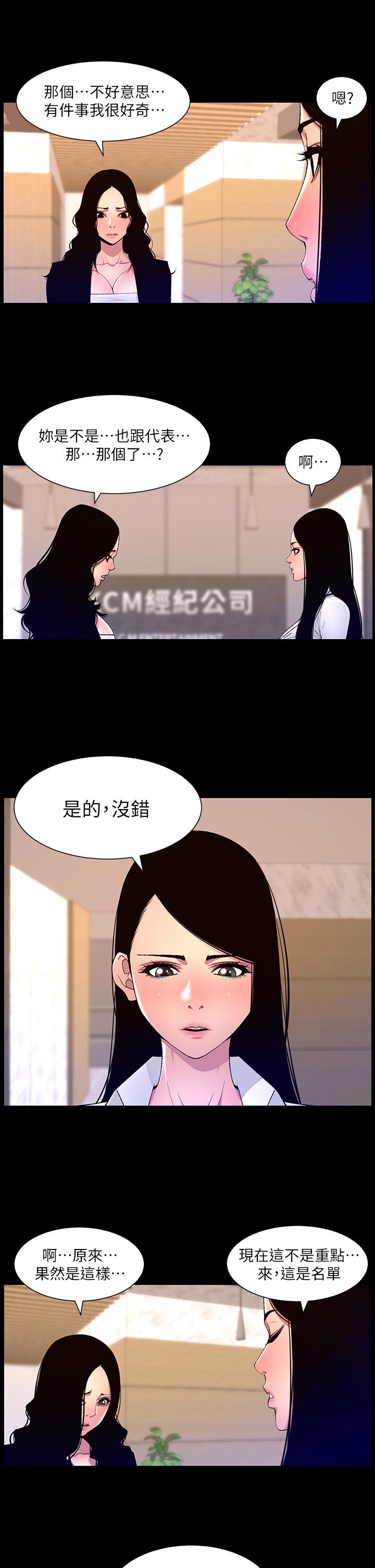 第25张