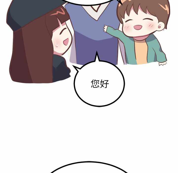 第38张