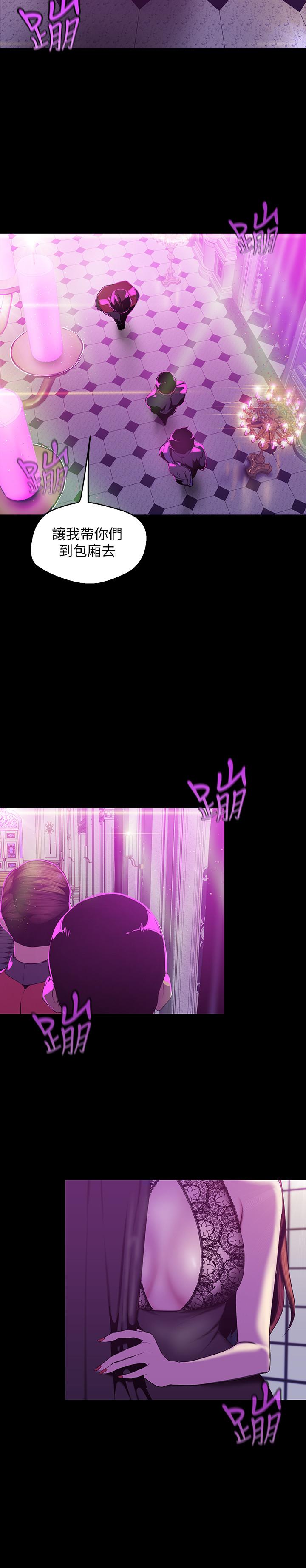 第19张
