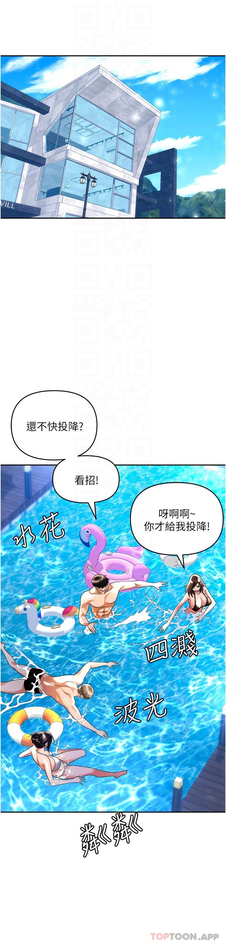 第24张