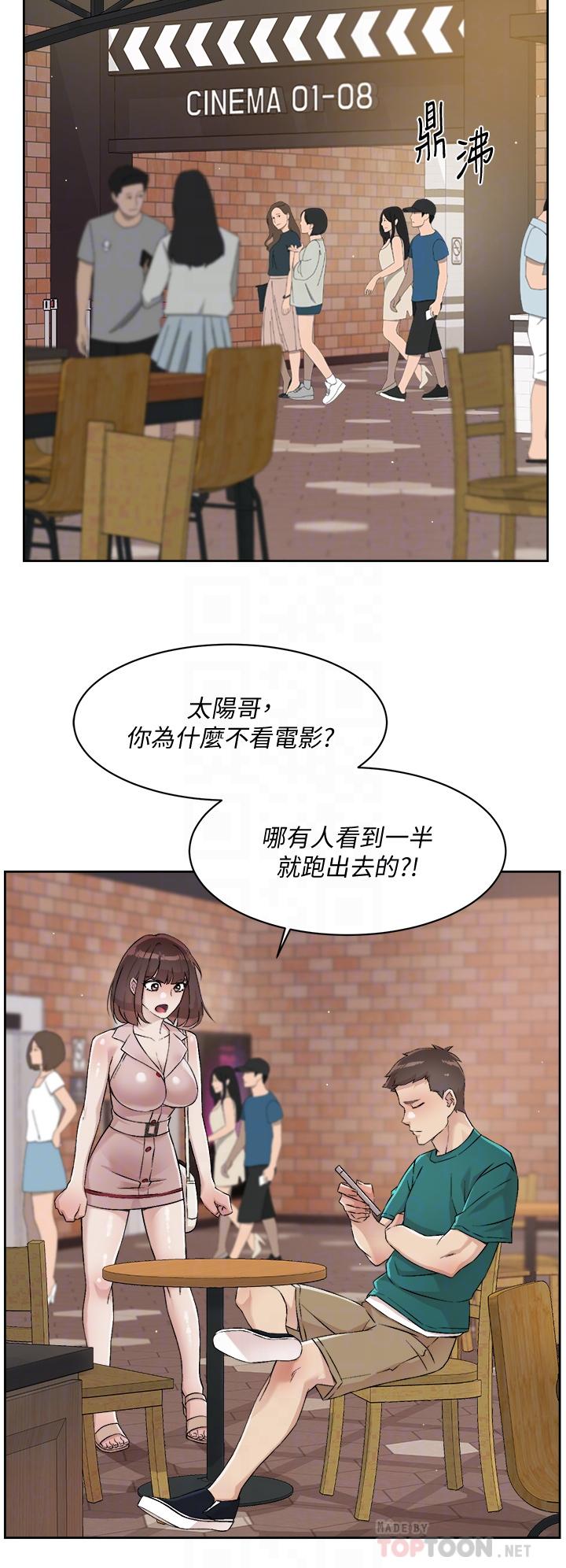 第8张