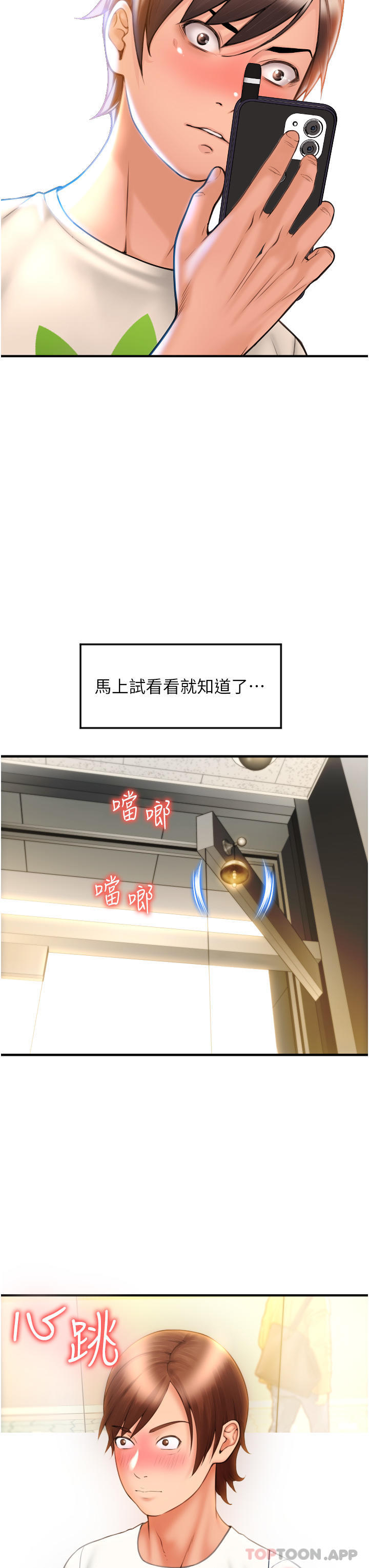 第51张