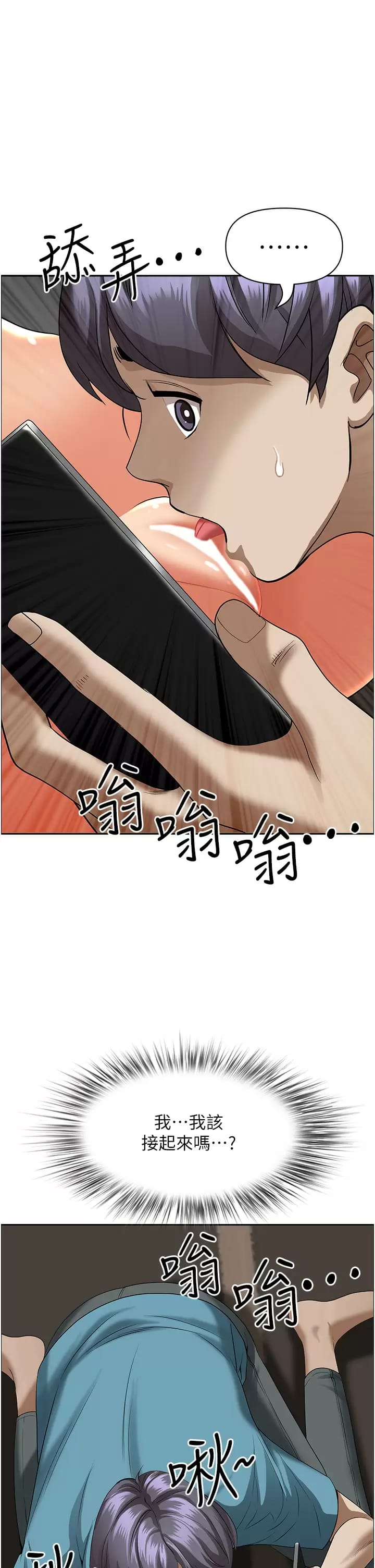 第49张