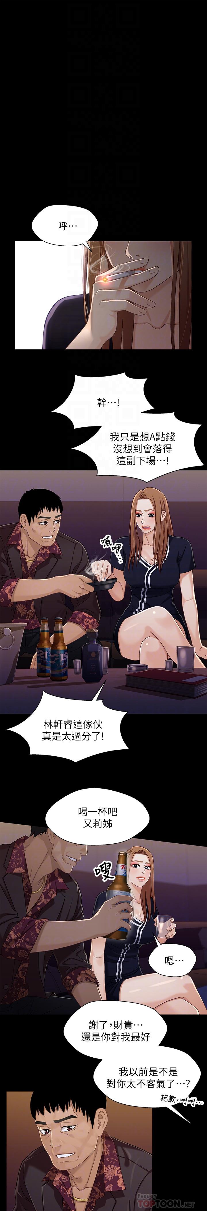 第14张