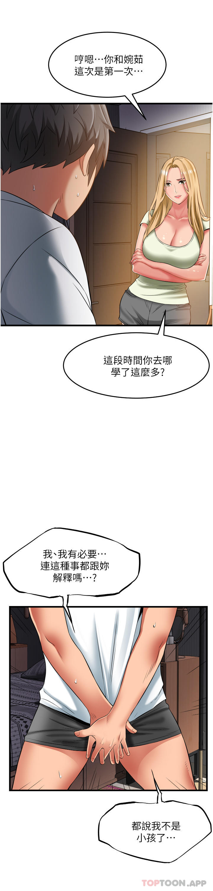 第11张