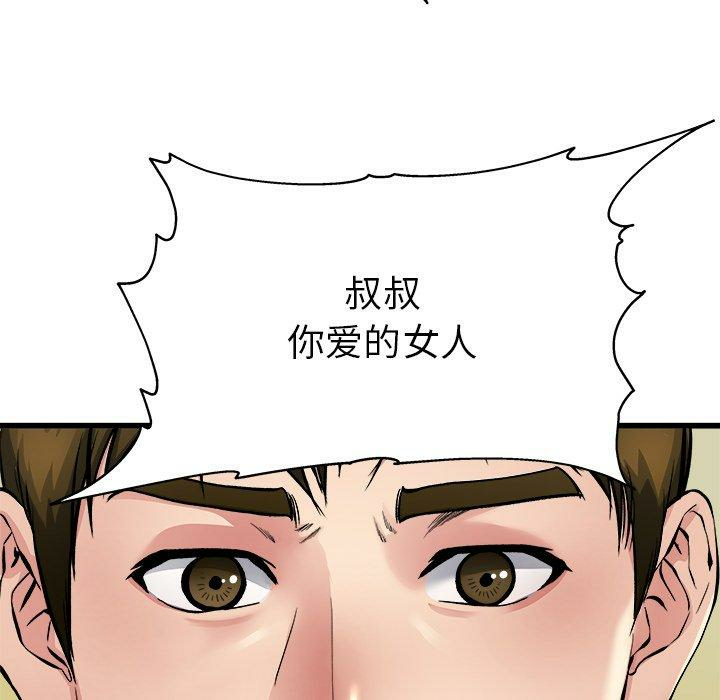 第89张