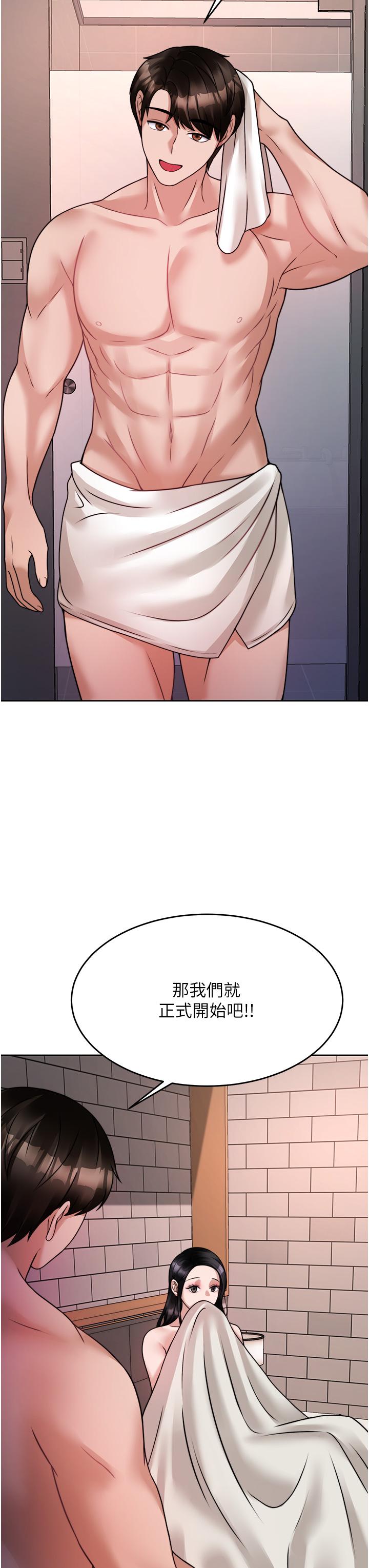 第31张