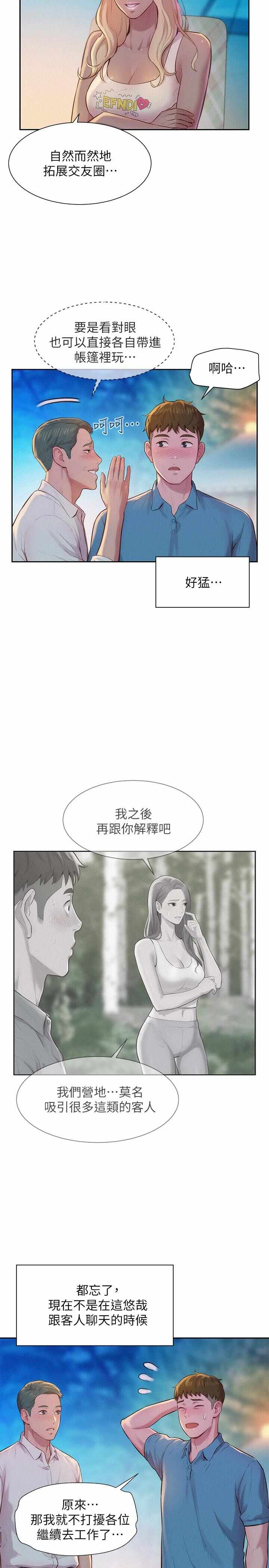 第22张