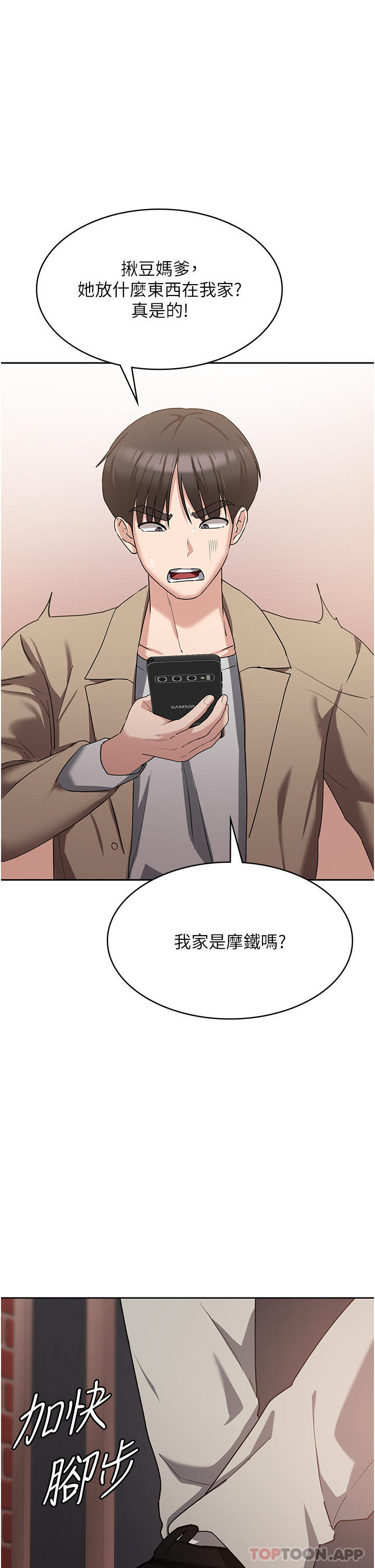 第32张