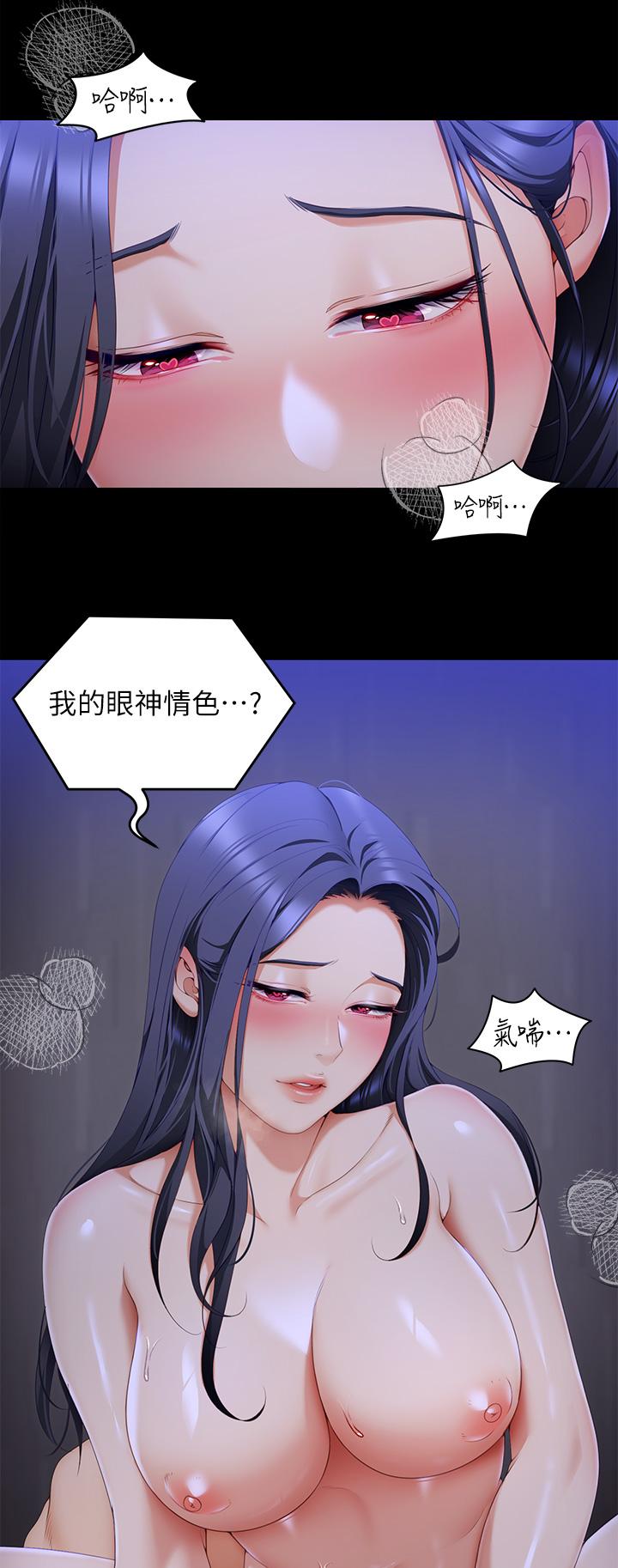 第45张