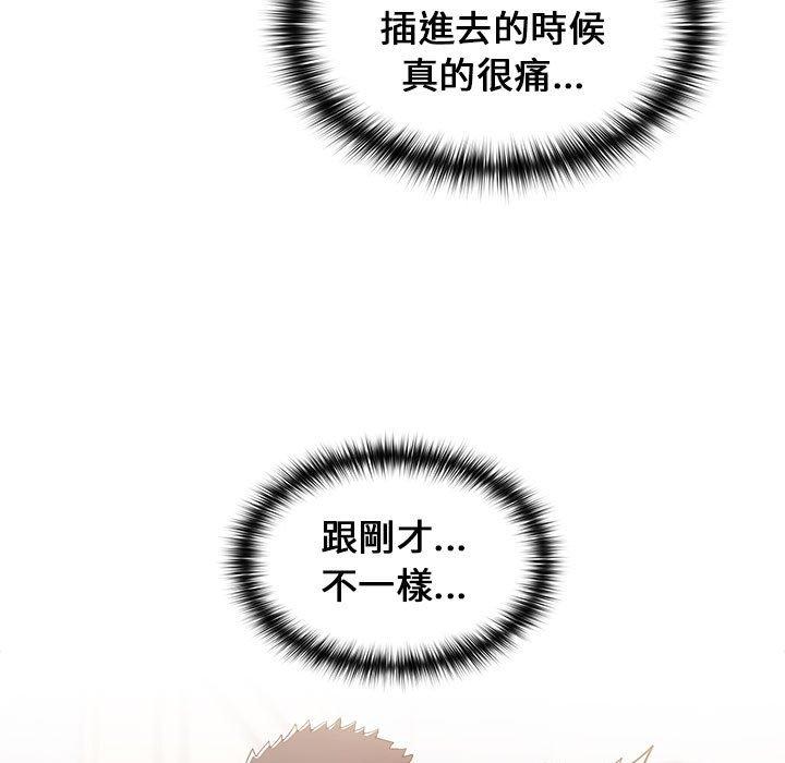第113张