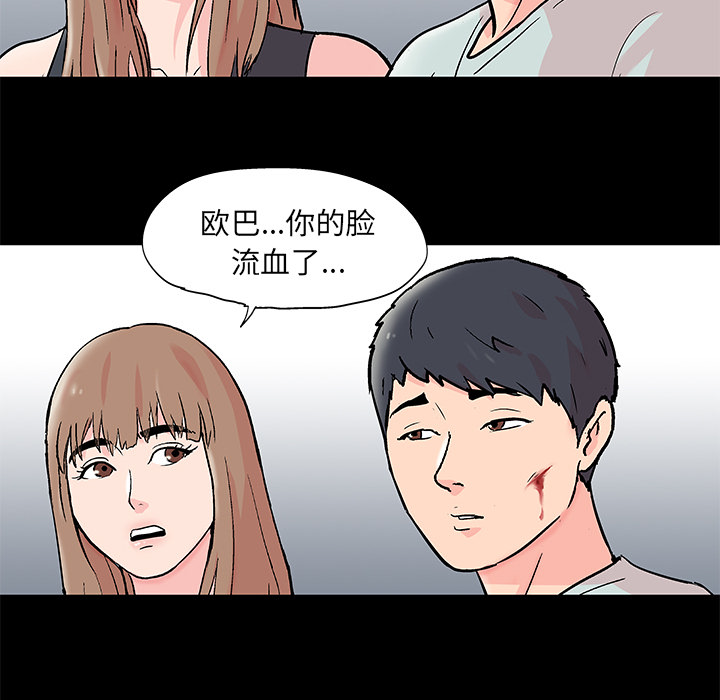 第19张