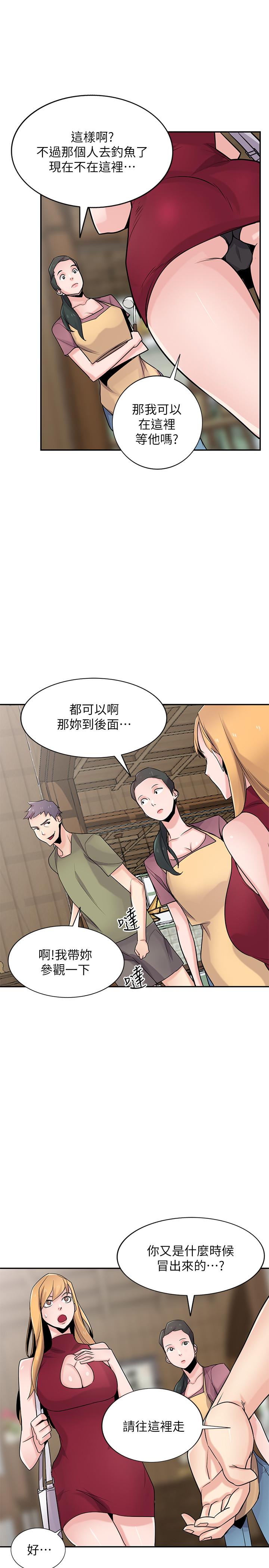 第20张