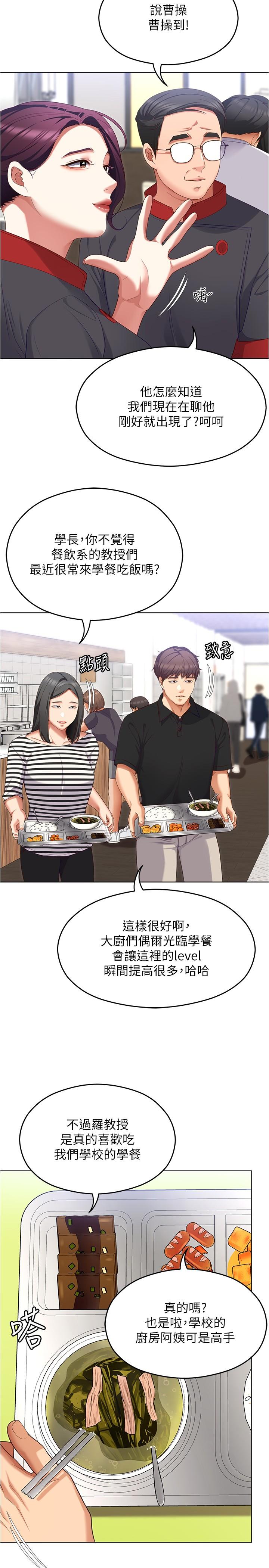 第20张