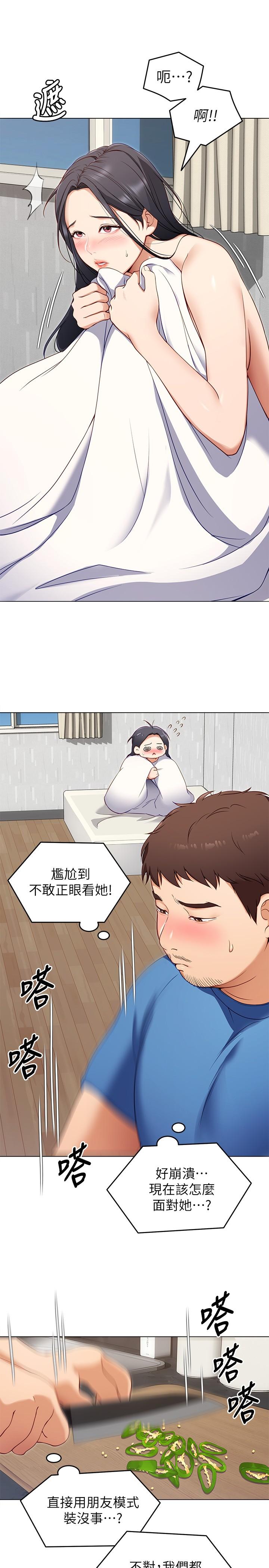 第9张