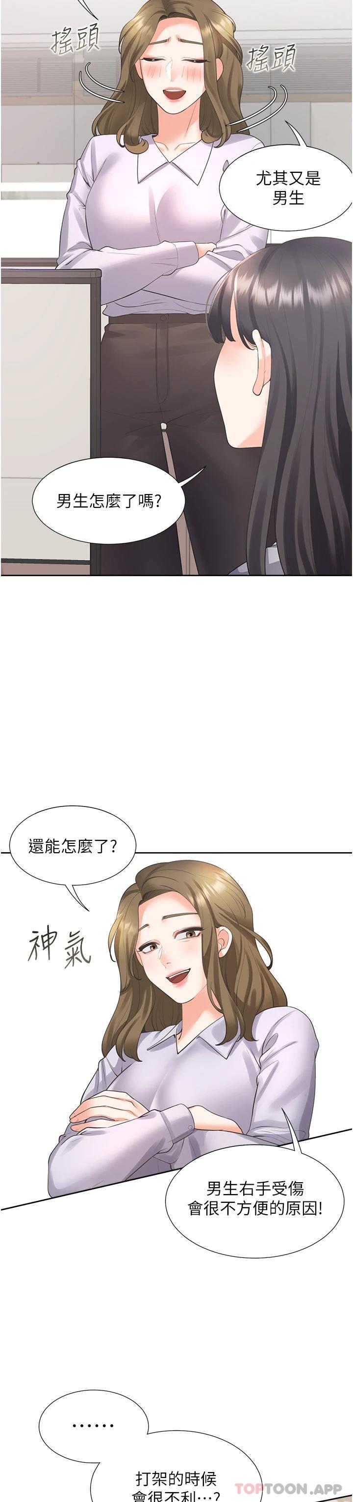 第39张