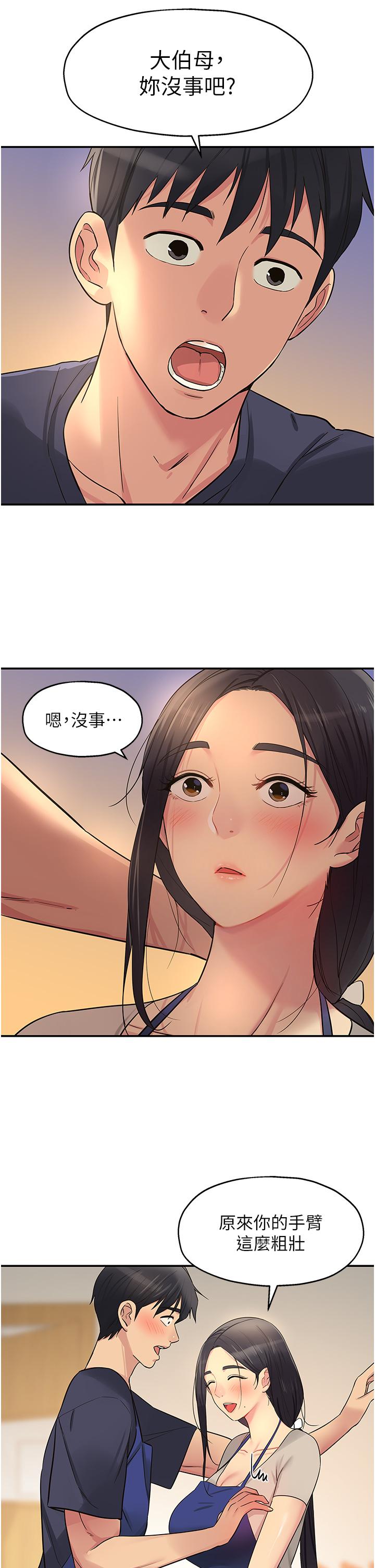第23张