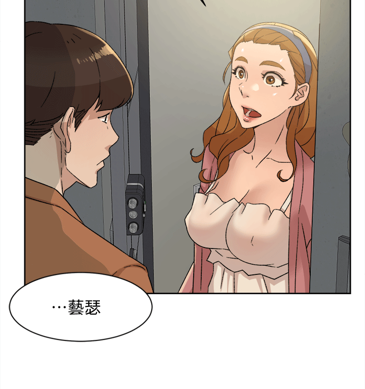 第2张