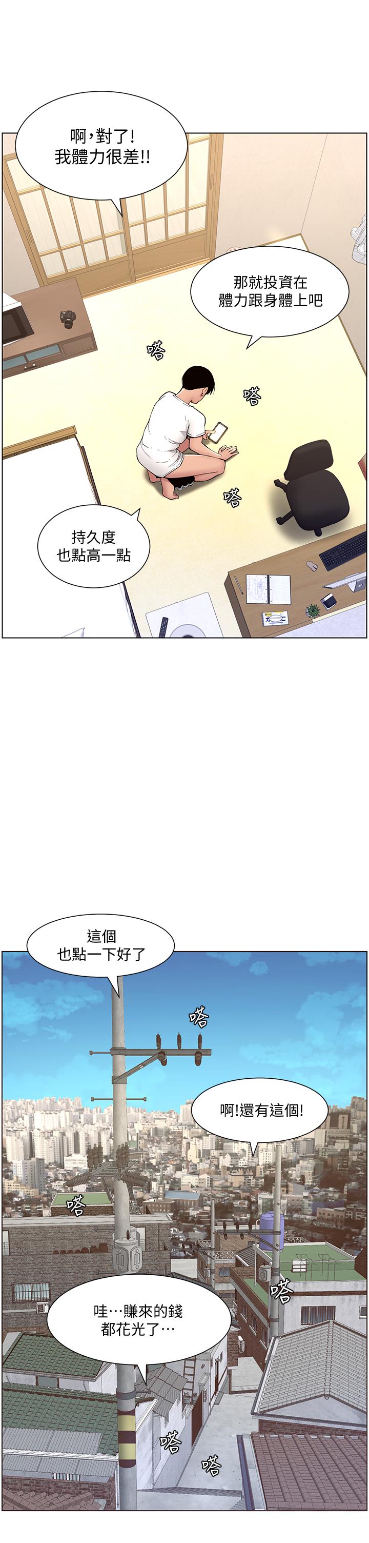 第32张