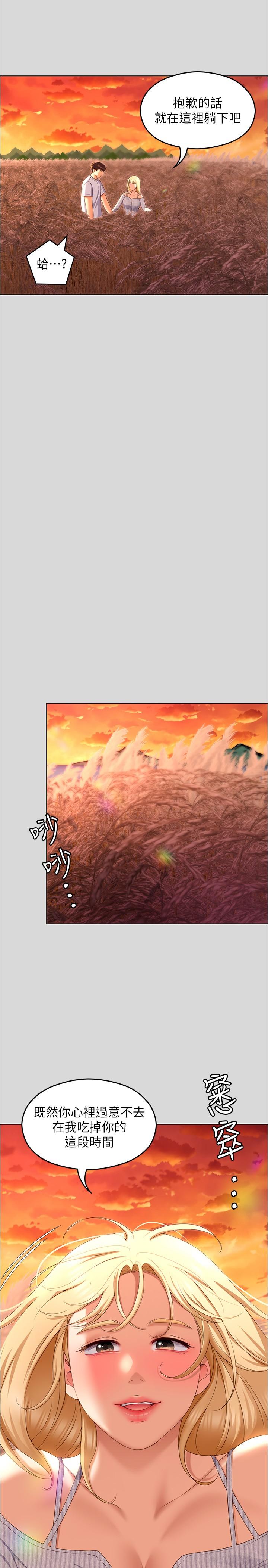 第35张