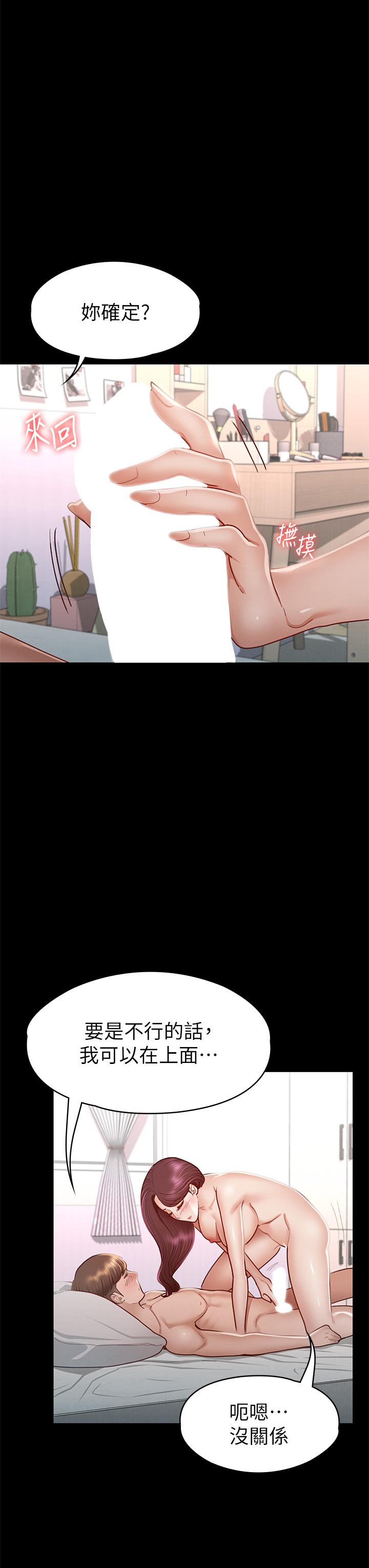 第26张