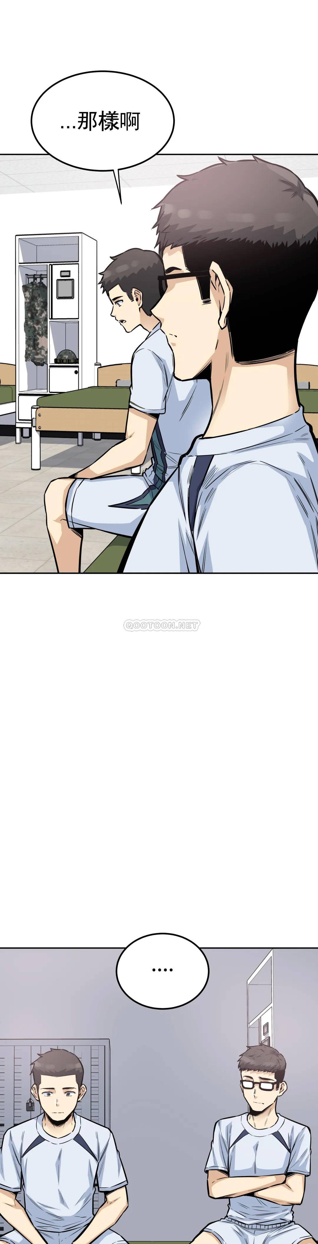 第8张