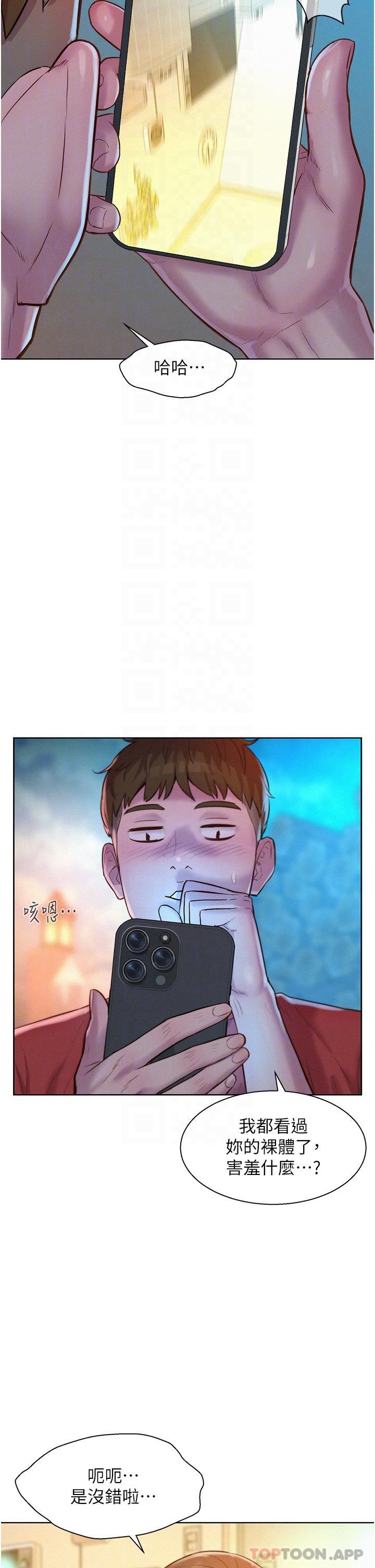 第13张