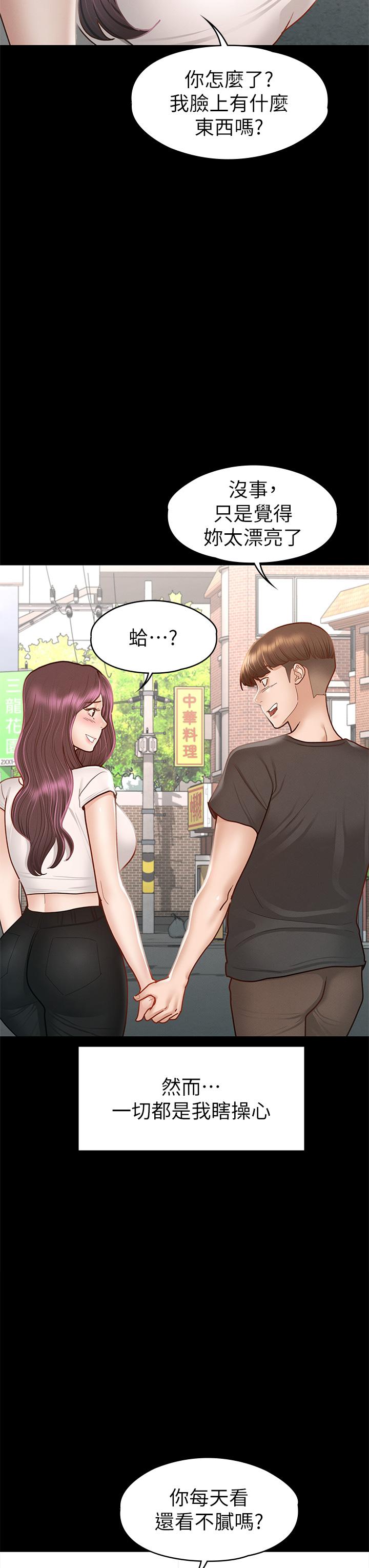 第28张