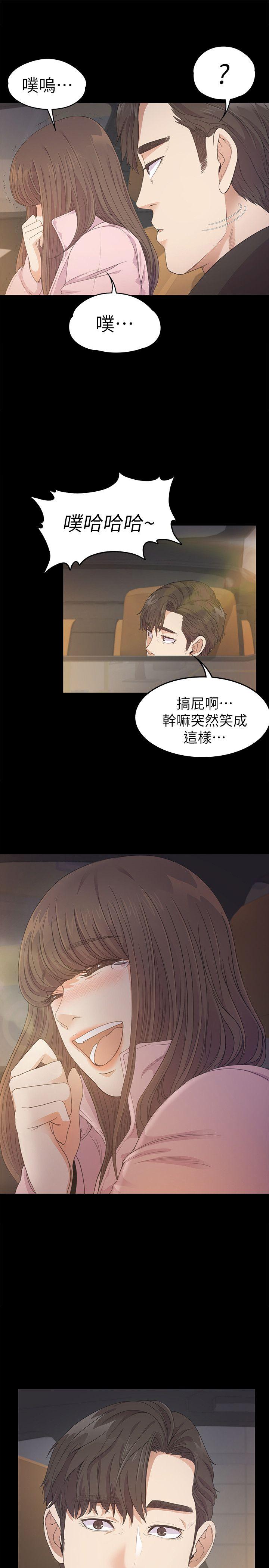 第25张