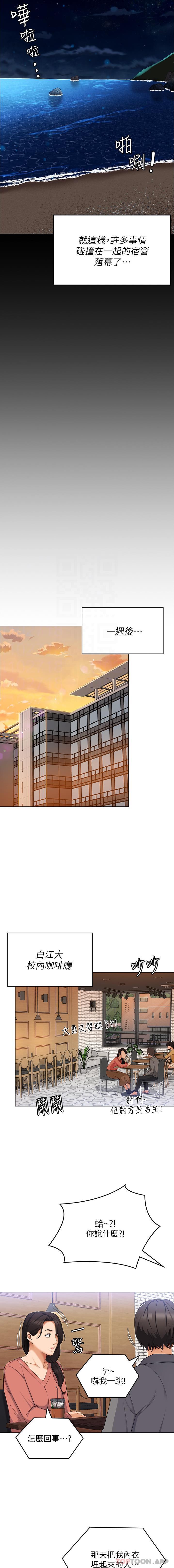第11张