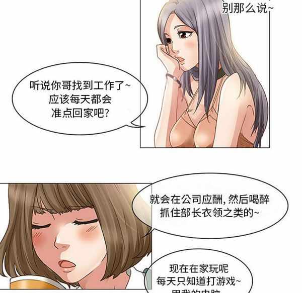 第73张