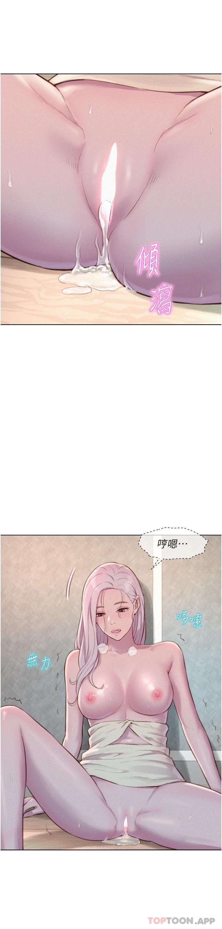 第34张