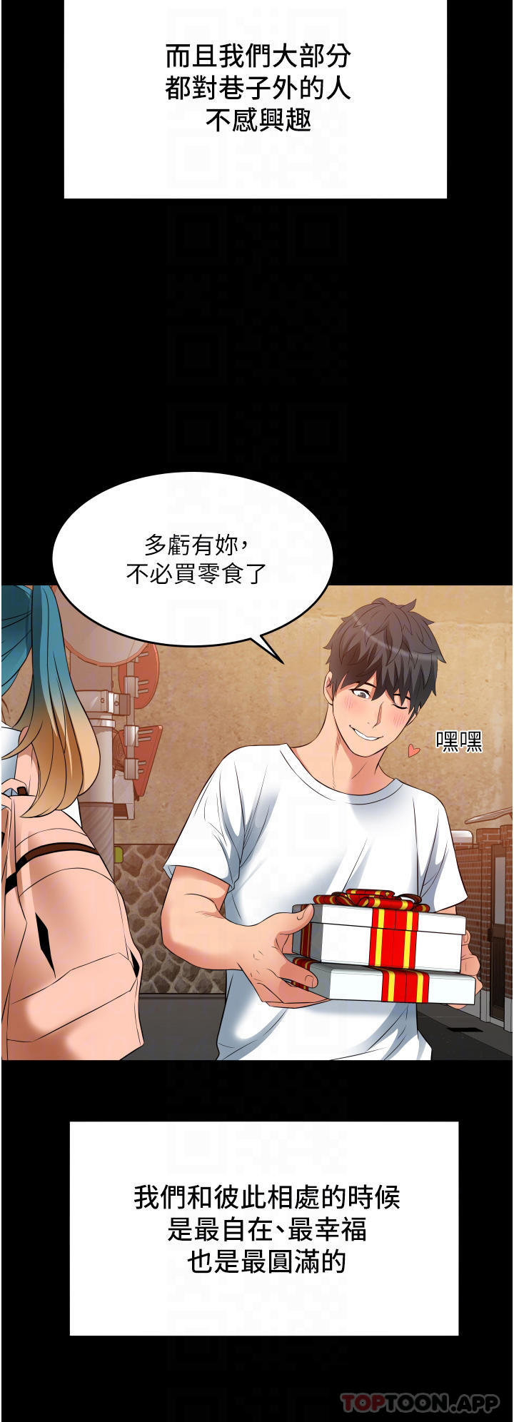 第16张